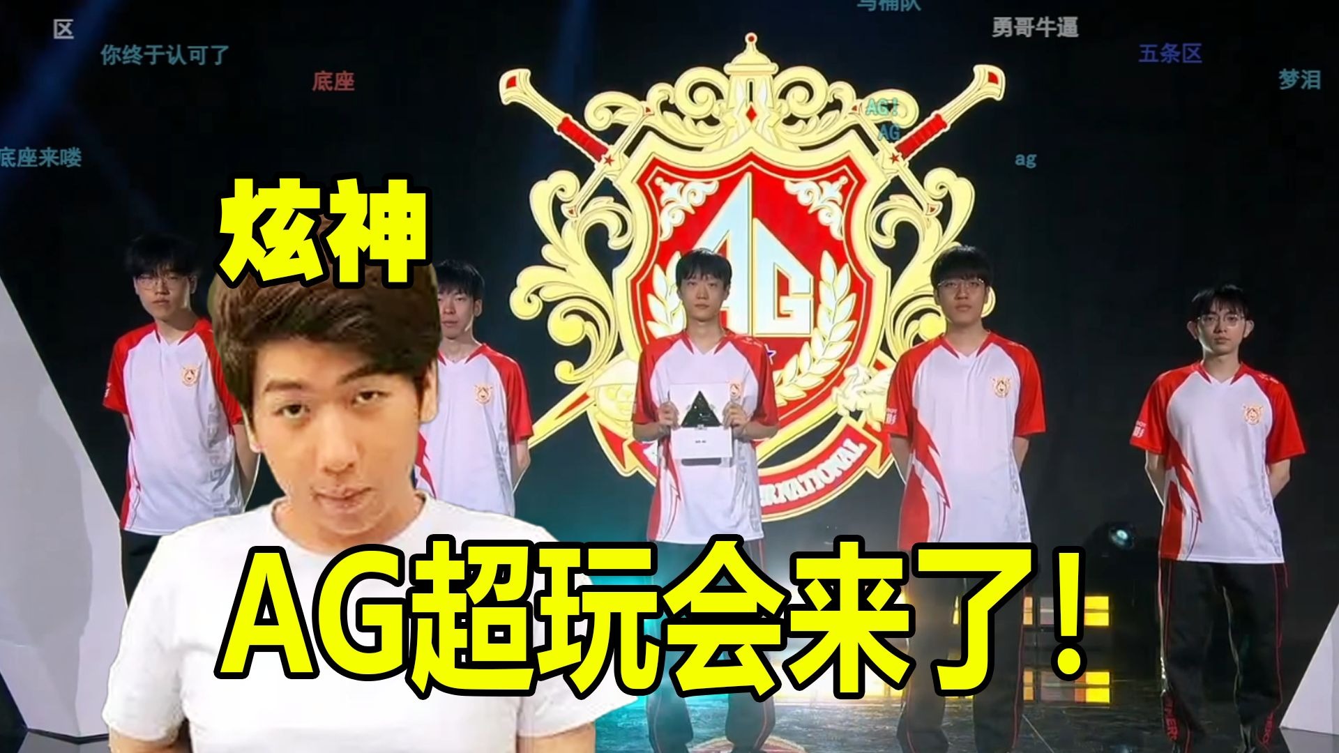 场上的选手 场上的选手