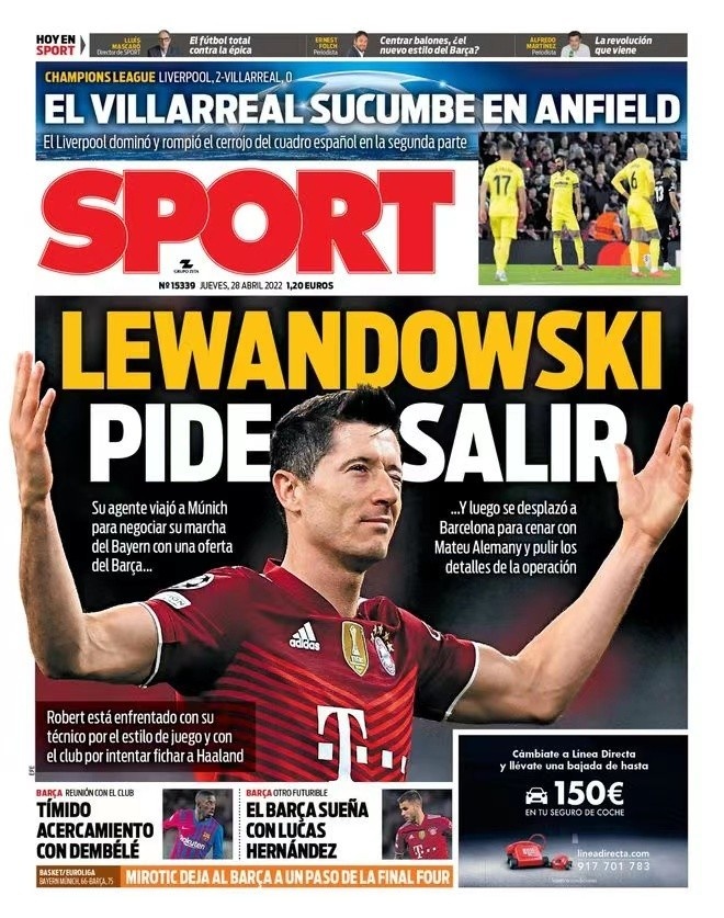 他出色的边 他出色的边