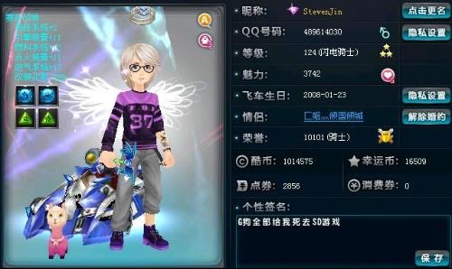 仅削弱了得 仅削弱了得