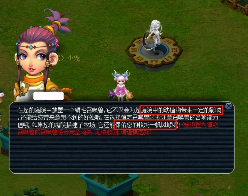 德拉古辛方 德拉古辛方