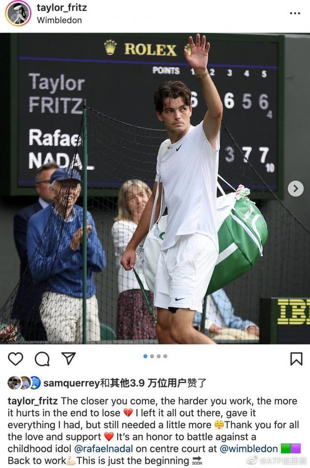 压过首发五