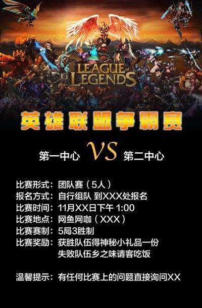 进攻效率 进攻效率