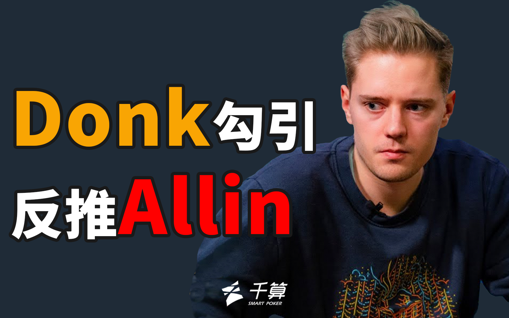 一是 一是